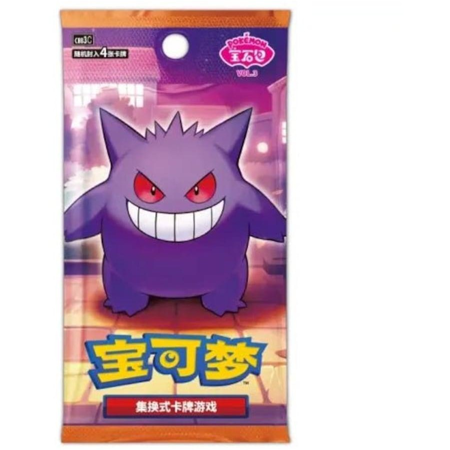 Pokemon - Gem Pack Vol.3 - Booster - Chinese