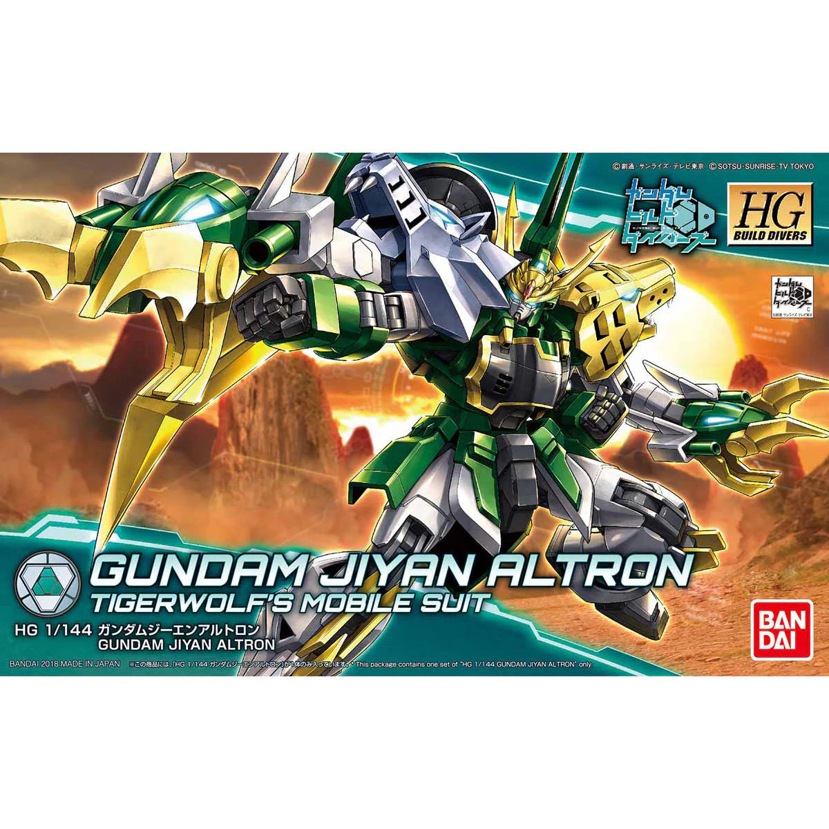 Gundam Model: HG 1/144 Gundam Jiyan Altron