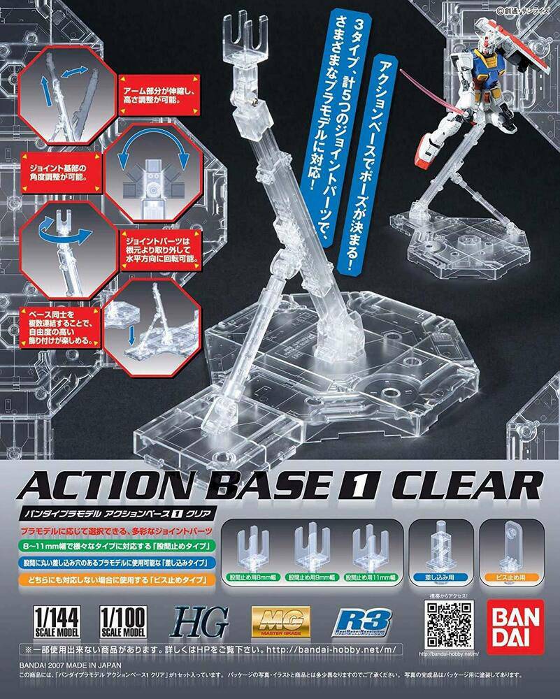 Gundam - ACTION BASE 1 CLEAR