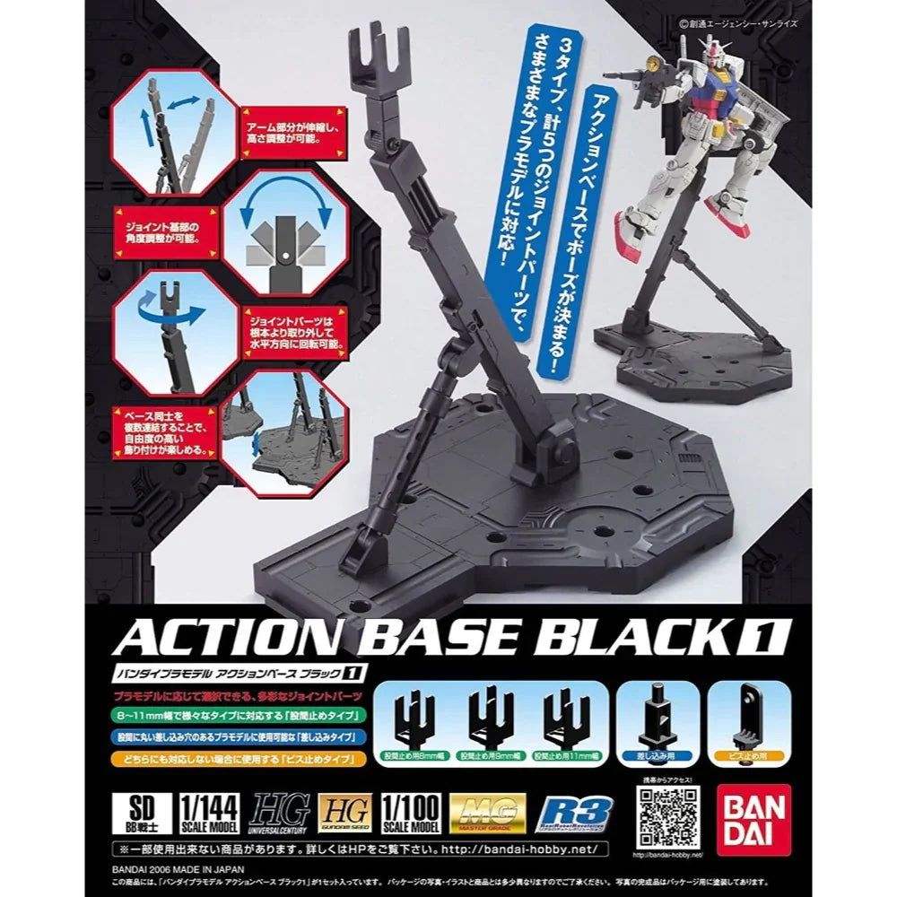 Gundam - ACTION BASE (BLACK)