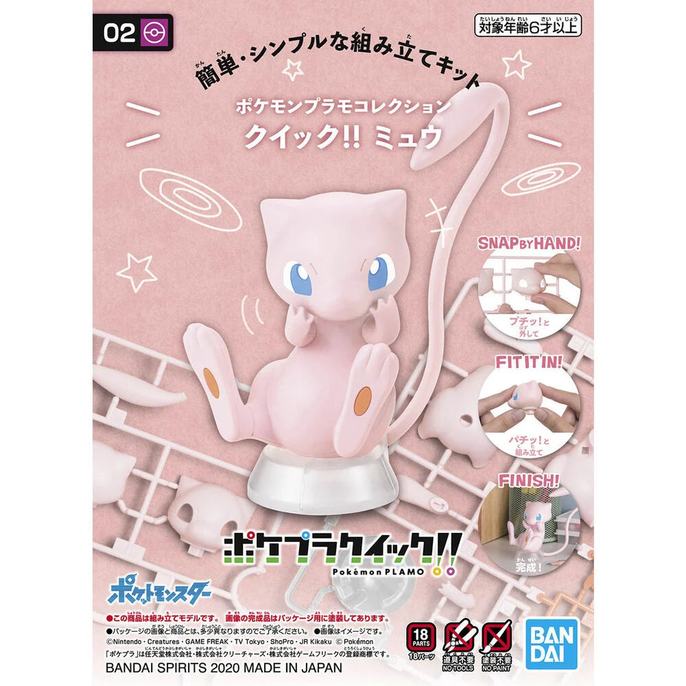 Pokemon Model Kit QUICK!! 02 MEW