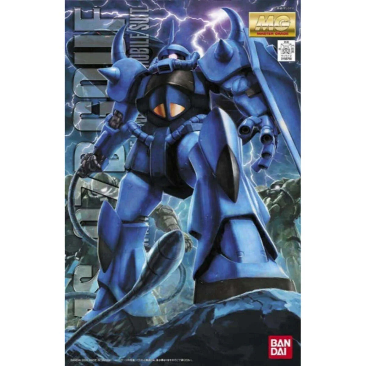 Gundam Model HG 1/144 Zâ€™GOK (SEED FREEDOM Ver.)