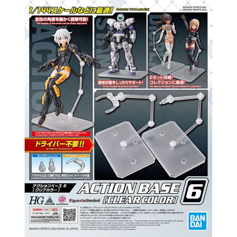 Gundam - ACTION BASE 6 [CLEAR COLOR]