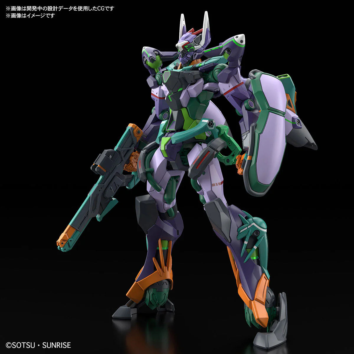 Gundam Model HG 1/144 GFreD