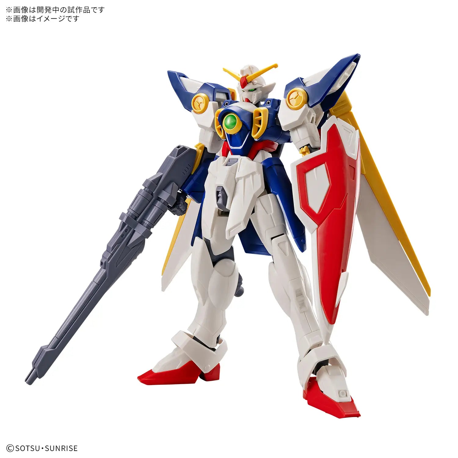 Gundam - Entry Grade 1/144 Wing Gundam