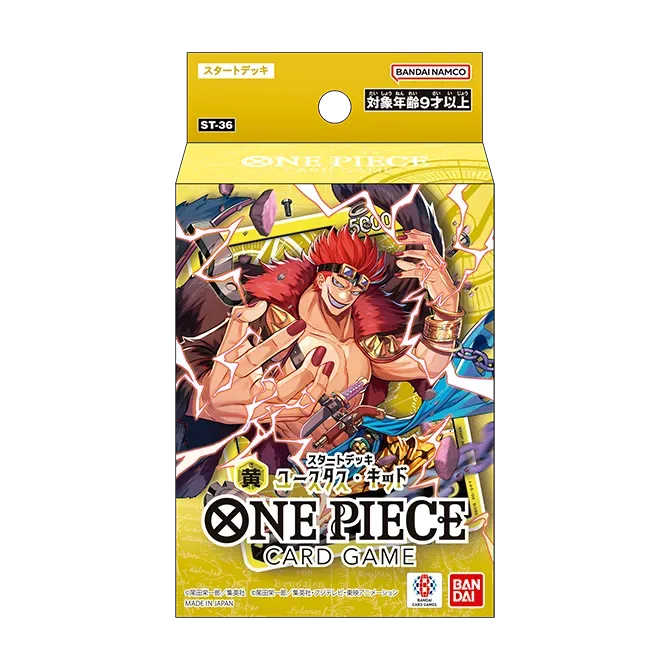 One Piece Starter Decks (ST-31 TO ST-36)