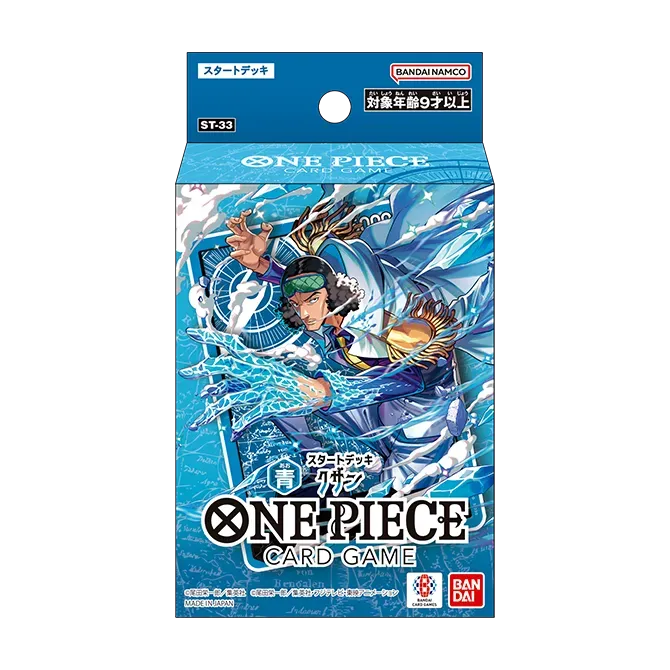 One Piece Starter Decks (ST-31 TO ST-36)
