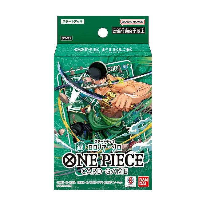 One Piece Starter Decks (ST-31 TO ST-36)