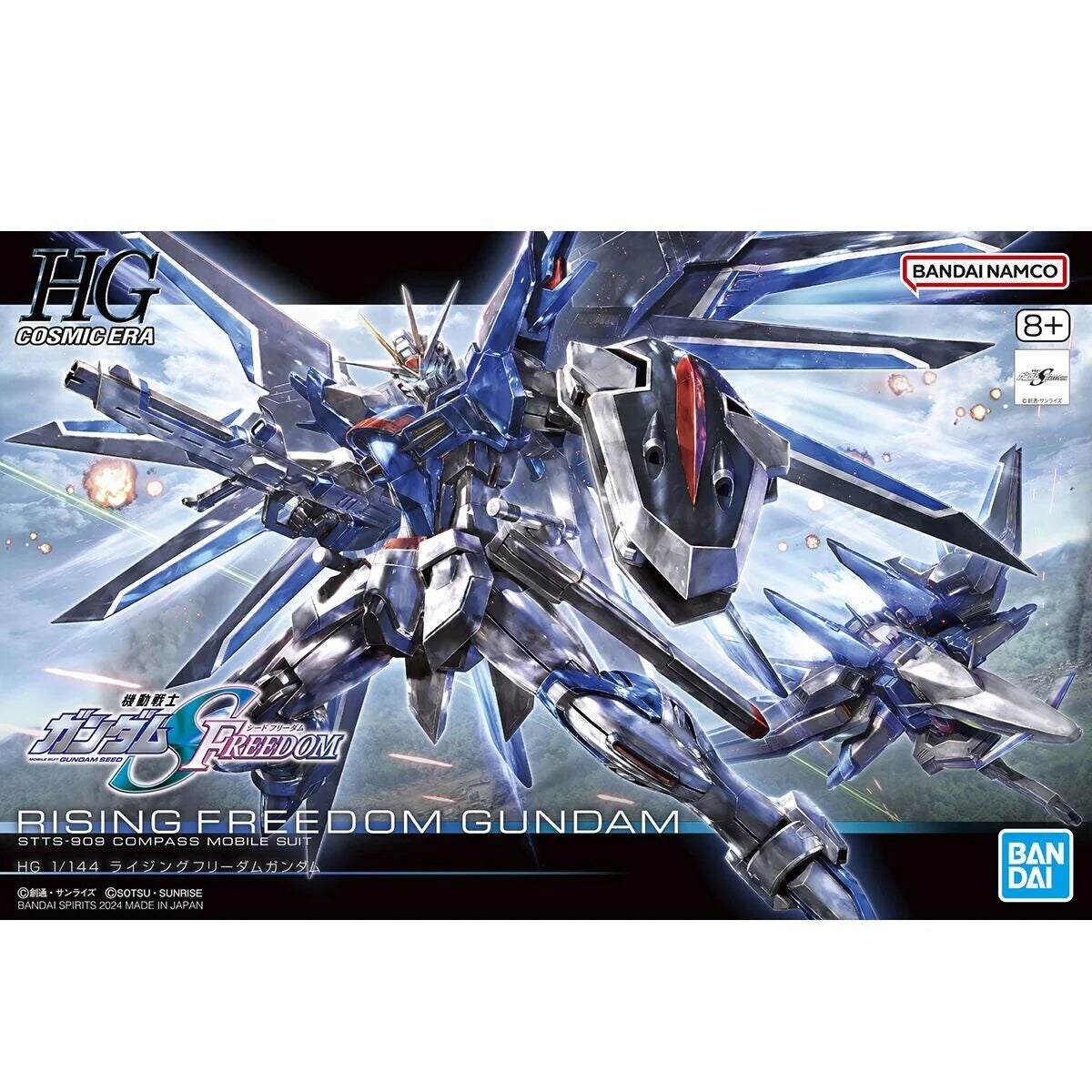 Gundam Model HG 1/144 Rising Freedom Gundam