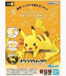 Pokemon Model Kit QUICK!! PIKACHU(BATTLE POSE)